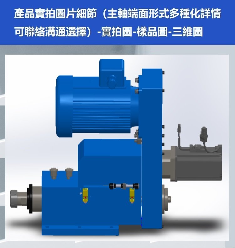 伺服深孔鉆孔動(dòng)力頭 伺服槍鉆主軸頭 1.5kw